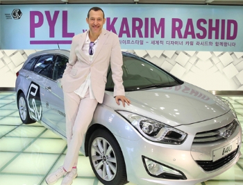 Hyundai, tasarımcı Karim Rashid ile işbirliği yapıyor
